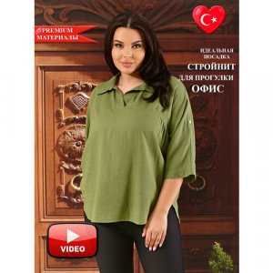 Блуза , размер 58-60, зеленый Darkwin. Цвет: зеленый