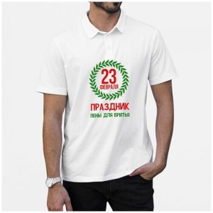 Поло , размер 58, белый CoolPodarok. Цвет: белый