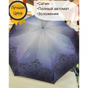 Зонт , фиолетовый TRUST. Цвет: фиолетовый