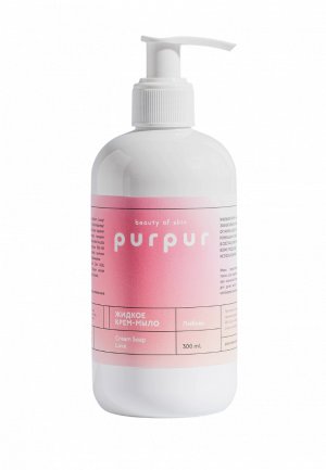 Жидкое мыло Purpur Любовь 300 мл. Цвет: розовый
