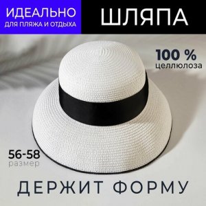Шляпа , размер 56/58, белый Minaku. Цвет: белый