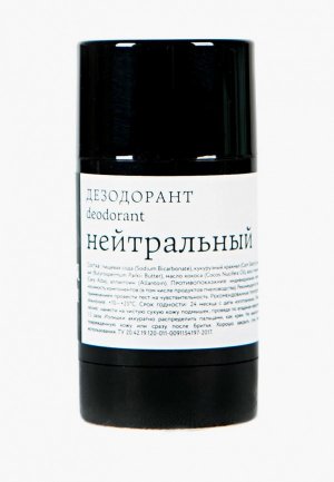 Дезодорант Краснополянская косметика 30 мл. Цвет: прозрачный