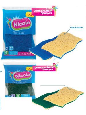 Набор Николс  Губки для посуды из целлюлозы Flexi Classic 2 + Soft Nicol's. Цвет: желтый