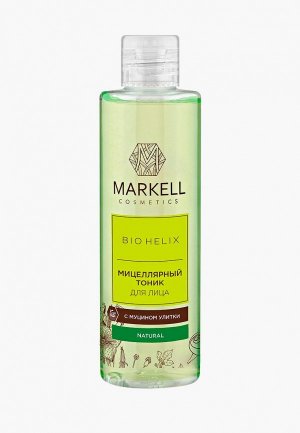 Тоник для лица Markell 14605 BIO-HELIX МИЦЕЛЛЯРНЫЙ С МУЦИНОМ УЛИТКИ, 200 МЛ. Цвет: зеленый