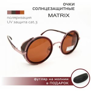 Солнцезащитные очки , коричневый Matrix. Цвет: коричневый