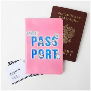 Для паспорта , розовый Мастер К.. Цвет: розовый