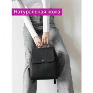 Рюкзак , натуральная кожа, регулируемый ремень, черный Reversal. Цвет: черный
