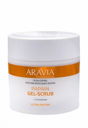 Скраб для тела Aravia Professional против вросших волос Papain Gel-Scrub, 300мл.. Цвет: белый