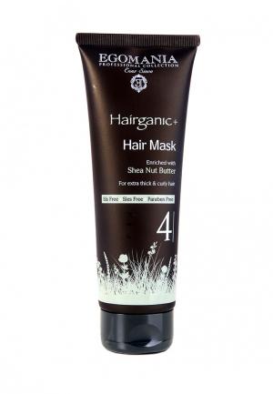 Маска для вьющихся волос Egomania Prof Hairganic+ - густых, 250 мл. Цвет: коричневый