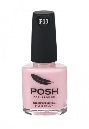 Лак для ногтей Posh Nude Французского маникюра Тон 11F розовый с голубым подтоном. Цвет: розовый