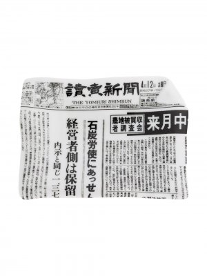 Пепельница Yomiuri Shimbun Fornasetti. Цвет: белый