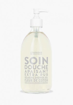 Гель для душа Compagnie de Provence расслабляющий Fleur Coton/Cotton Flower Relaxing Shower Gel, 500 мл. Цвет: прозрачный