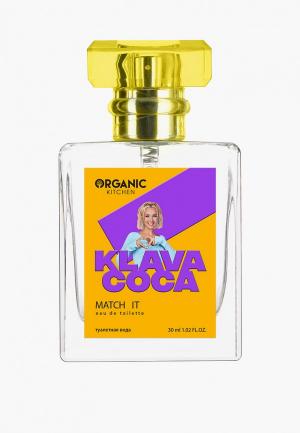 Туалетная вода Organic Kitchen KLAVA COCA Match It, с восточным гурманским ароматом, 30 мл. Цвет: прозрачный