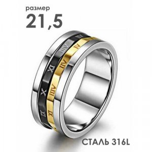 Кольцо , размер 21.5, серебряный 2beMan. Цвет: серебристый