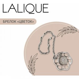 Брелок , бесцветный Lalique. Цвет: бесцветный/прозрачный