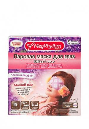 Набор масок для кожи вокруг глаз MegRhythm Лаванда - Шалфей, 5 шт
