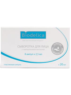 Biodelica 1 Сыворотка для лица с гиалуроновой кислотой 20мл. Цвет: белый