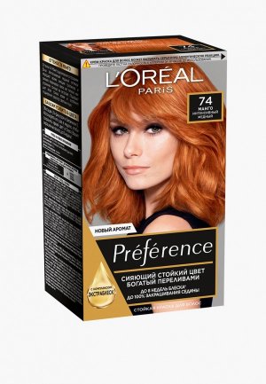 Краска для волос LOreal Paris L'Oreal Preference Feria, оттенок 74, Манго. Цвет: оранжевый