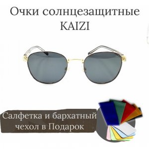 Солнцезащитные очки, золотой, черный Kaizi. Цвет: золотистый/черный