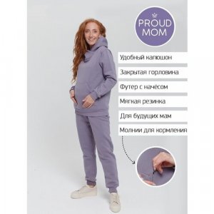 Костюм для кормления , худи и брюки, повседневный стиль, полуприлегающий силуэт, эластичный пояс/вставка, утепленный, карманы, капюшон, размер M, фиолетовый Proud Mom. Цвет: фиолетовый/лаванда