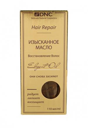 Масло для волос DNC Изысканное Восстановление , 110 мл