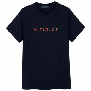 Nihilist футболка - m черный SUBTERRANEI. Цвет: черный
