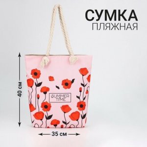 Сумка пляжная , розовый NAZAMOK. Цвет: розовый