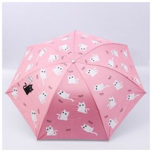 Зонт-трость , розовый Beauty Fox. Цвет: розовый