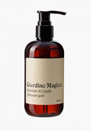 Гель для душа Giardino Magico увлажняющий жасмин и чёрная смородина, 250 мл. Цвет: прозрачный