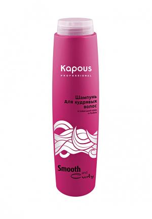 Шампунь Kapous Smooth and Curly. Цвет: розовый