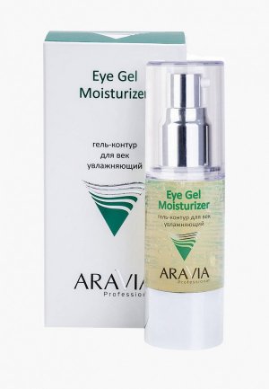 Гель для век Aravia Professional контур увлажняющий Eye Gel Moisturizer, 30 мл. Цвет: разноцветный