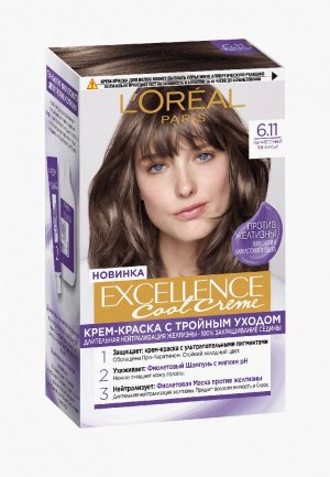 Краска для волос LOreal Paris L'Oreal Excellence Cool Crème, оттенок 6.11, Ультрапепельный, Темно-Русый, 258 мл. Цвет: коричневый
