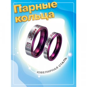 Кольцо помолвочное , фианит, размер 19.5, серебряный, фиолетовый 4Love4You. Цвет: серебристый/фиолетовый