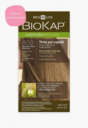 Краска для волос Biokap блондин натуральный светлый 8.03, 140 мл. Цвет: бежевый