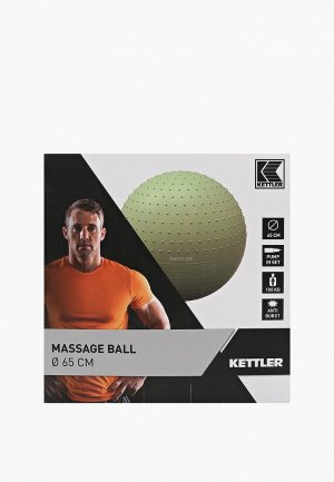 Мяч гимнастический Kettler. Цвет: зеленый