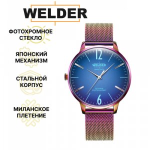 Наручные часы WRS645, голубой Welder. Цвет: голубой