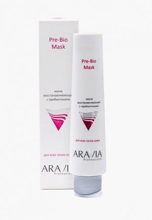 Маска для лица Aravia Professional восстанавливающая с пребиотиками Pre-Bio Mask, 100 мл. Цвет: белый