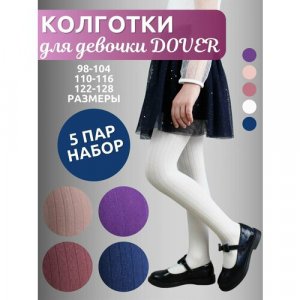 Колготки , 100 den, 5 шт., размер 98-104/3-4 года, коричневый, бежевый Dover. Цвет: коричневый/бежевый/синий/фиолетовый