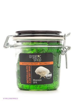 Лёгкий гель для душа антицеллюлитный Морское спа Organic Shop. Цвет: зеленый