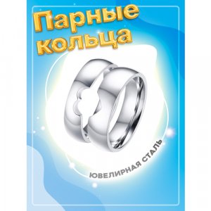 Кольцо помолвочное , размер 17.5, серебряный 4Love4You. Цвет: серебристый/серебряный