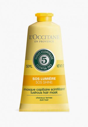 Маска для волос LOccitane L'Occitane Сияние, 50 мл.. Цвет: прозрачный