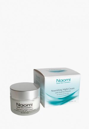 Крем для лица Naomi Dead Sea Cosmetics нормальной и жирной кожи с минералами  Мертвого моря 50мл. Цвет: прозрачный