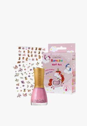 Набор для дизайна ногтей Limoni Bambini Nail Art №31. Цвет: розовый