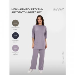 Пижама , короткий рукав, размер 40, серый Pongi. Цвет: серый