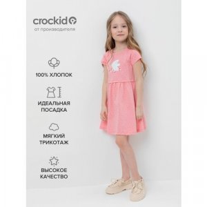 Платье, размер 140/72, розовый crockid. Цвет: розовый