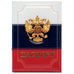 Кожаная обложка на паспорт Российский флаг NoBrand