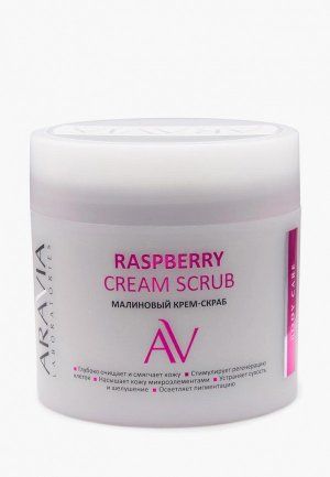 Скраб для тела Aravia Laboratories малиновый Raspberry Cream Scrub, 300 мл. Цвет: розовый
