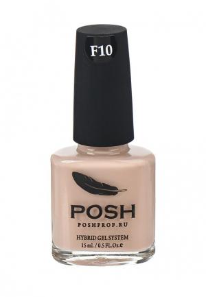 Лак для ногтей Posh Nude Французского маникюра Тон 10F натурально-бежевый. Цвет: бежевый