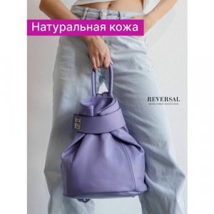 Рюкзак 9822R-2, фактура гладкая, фиолетовый Reversal. Цвет: фиолетовый