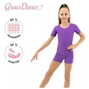 Купальник , размер гимнастический с шортами, коротким рукавом, р. 42, цвет фиолетовый, фиолетовый Grace Dance. Цвет: фиолетовый